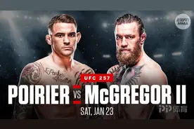 等待结束！嘴炮VS钻石二番战敲定 1月24日UFC257开打图片