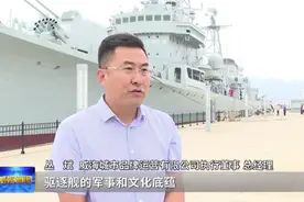 110号退役驱逐舰“落户”威海图片