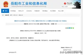 定了！沿江岸线1公里范围内，这些项目都不能建了！图片