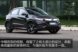 2020款缤智和2019款区别？买对了心情更愉悦图片