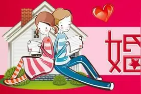 结婚，一定要买房么？这的确是一个问题图片