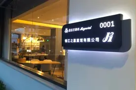 申晨间｜酒店业自救开始了，企业复工前员工无处自我隔离？沪上酒店招手：来我“安心专属房”图片