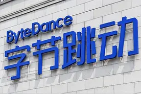 字节跳动最近一个月发生了什么？这篇文章给你答案图片