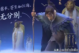 狐妖乱世姜子牙下山诛妖，解救妲己阿九，一战封神！却被囚于北海图片