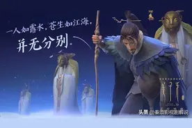 狐妖乱世姜子牙下山诛妖，解救妲己阿九，一战封神！却被囚于北海图片