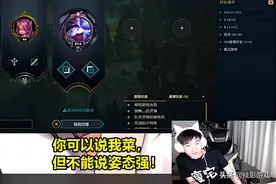 敢和Sofm玩钱？100块一局，姿态惨遭爆锤：我给你转800图片