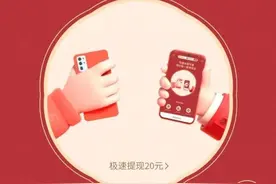 拼多多“摇红包”是我眼里的鸡肋图片