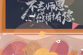 太真实了！原来，建水老师的一天是这样的图片