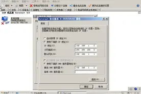 Server 2008 AD、DNS、DHCP、WINS部署测试图片