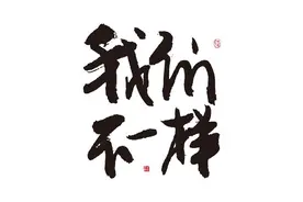 达泊西汀的用法很特殊，你用对了吗？医生讲用法和注意事项图片