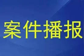 浙江绍兴：赠送草药给好友却导致其错误服用后死亡 法院：贸然赠药者应承担一定过错责任图片