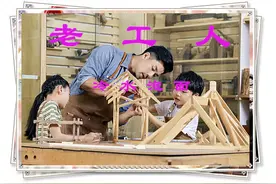 老工人（冷水泡面）图片