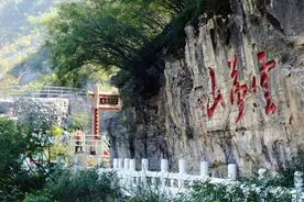 河南这座山，一脚踏两省，被称为“壶天仙境”，歪头贔屃实属罕见图片
