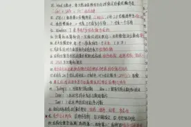 如何准备计算机二级考试图片