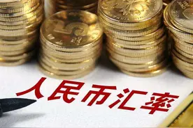 该为央行“放弃汇率目标”担心吗图片