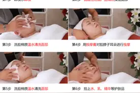 敷完面膜要洗脸吗？揭秘美容院面部清洁步骤！（实拍图）图片