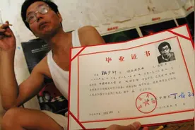 北大陆步轩：不当公务员卖猪肉，为母校捐9亿图片