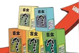 98元“机票盲盒”遭疯抢！真能“说走就走”？图片