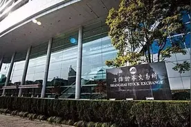 上市时间超过1年的科创板证券纳入上证180、沪深300等指数样本空间图片