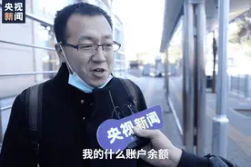 个人信息频泄露，你中招了吗？法学大咖来支招图片
