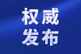 习近平：在浦东开发开放30周年庆祝大会上的讲话图片