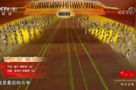 伟大征程丨启航·歌曲《国际歌》图片