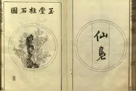 清朝名医方秉钧先生用针刺督脉人中穴治腰痛伴伸而不能屈案研读图片