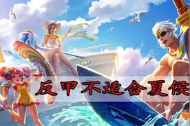 S22赛季中的孤儿装备，反甲和魔女冲突，不适合大多数英雄图片