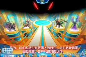 赛尔号：它有着低种族却能匹敌完全体的四大神兽，被卡修斯轰杀图片
