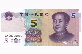 今年还有4枚币、3张钞可预约兑换，别错过图片