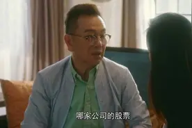 中国最牛投资人！1笔回报五万倍，为国带出多家全球顶尖制造企业图片