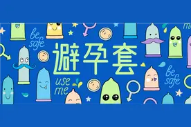 5款超好用避孕套推荐，安全又舒适图片