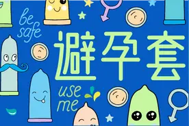 5款超好用避孕套推荐，安全又舒适图片