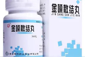 用于治疗咽炎的十二种中成药，辨证服用图片