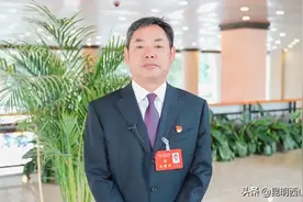 代表风采 | 局行代表有话说图片