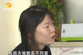 妻子背叛婚姻与他人生子，离婚后央求前夫让孩子落户，前夫：不行图片