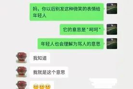 搞笑段子：幼儿园新来个小朋友，有点怕生图片