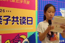 我是朗读者 |《王子与贫儿》图片