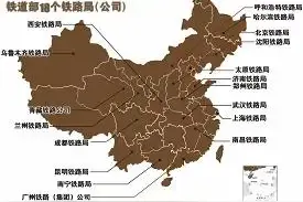全国18个铁路局仅7个实现盈利，整合势在必行，10个可合并图片