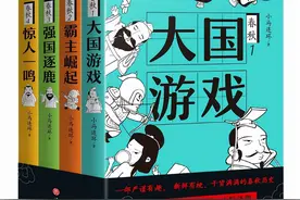 管仲：生意失败、战场逃跑、工作被炒，看我如何逆袭成一代名相图片