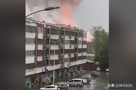 突发！河南舞钢市发生一起爆炸事故：巨大蘑菇云升空而起 有人员受伤图片