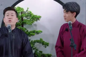 德云社又遭“碰瓷”？脱口秀演员“开撕”德云社：你不比我高级图片