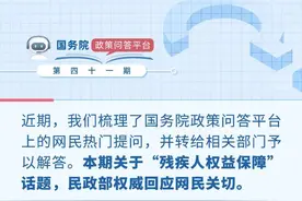 残疾人两项补贴怎么领？能申请入住养老院吗？图片