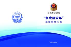 补领、申领登记证书流程图图片