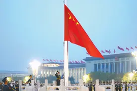 今晨9万人天安门广场观升旗！北京安保力量提前5小时部署就绪图片