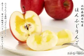 世界上最美味的苹果是如何孕育的图片
