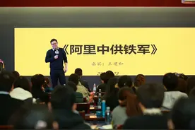 王建和用阿里管理三板斧为企业赋能图片