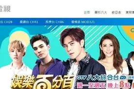 罗志祥复出:分手风波之后，罗志祥担当c位与蝴蝶姐姐主持节目。图片