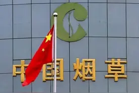 两会提议提高烟草价格后，香烟迎来调整，10元以下香烟或成历史图片
