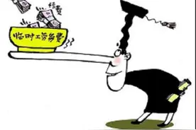 XXX医院奖励性绩效工资核算方案图片